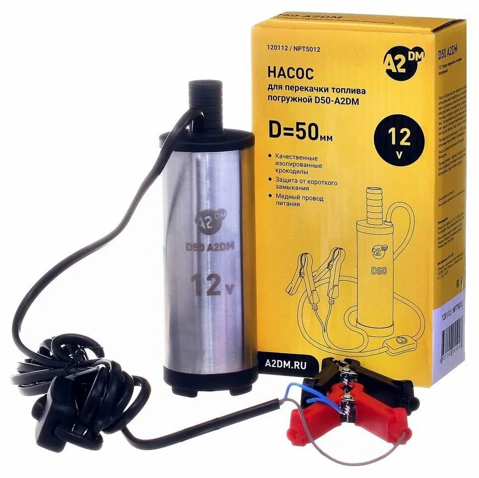 перекачной насос для канализации. насос перекачки топлива 24в jabsco. первый насос перекачивает 10. насос для перекачки крови. насос перекачки топлива ar10014vk11.