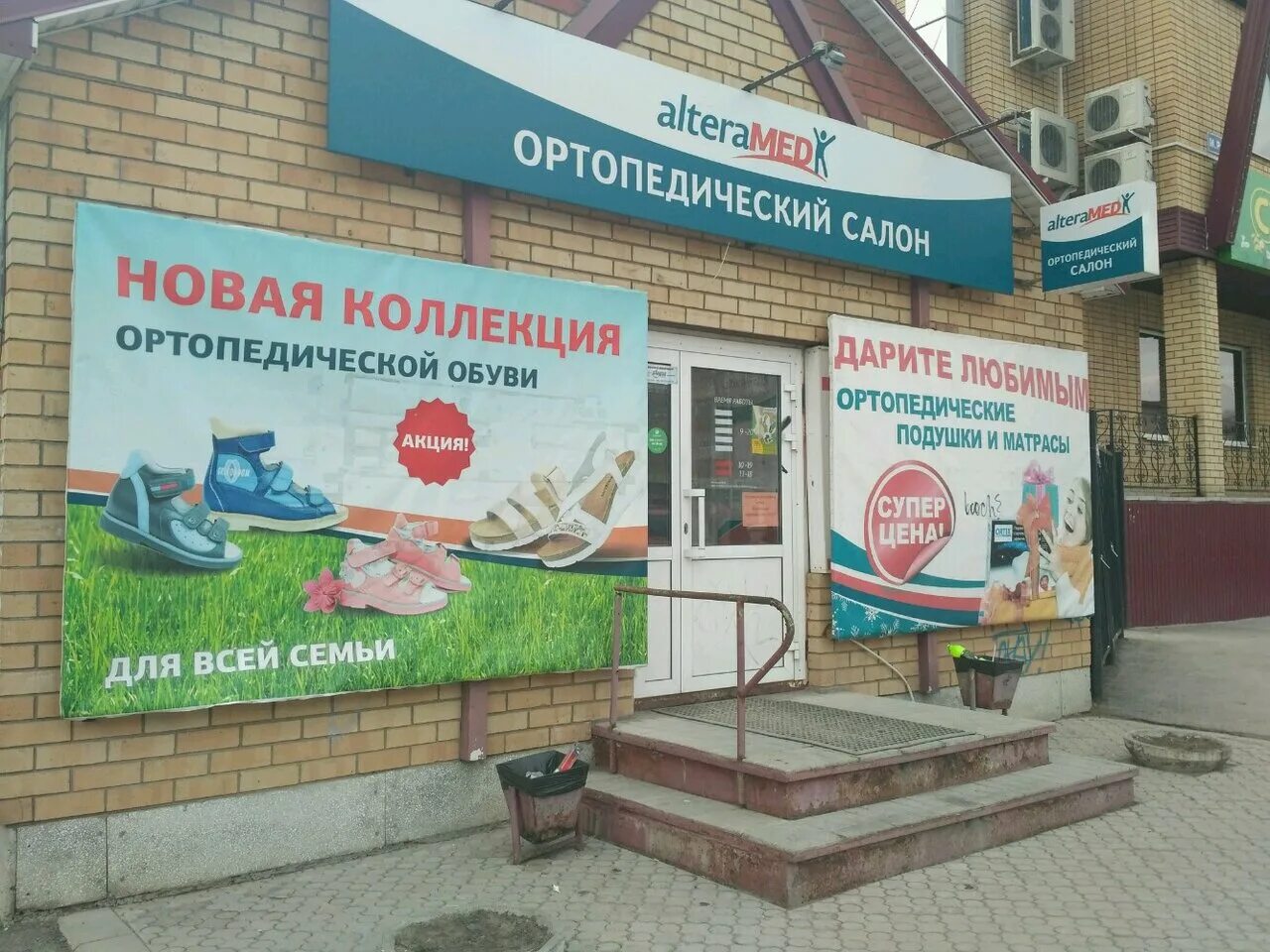 Корпорация альтерра. Ультразвуковой smas лифтинг ulthera,. Шоссе энтузиастов дом 30 медицинский центр. Петропавловская 52 пермь. Альтермедика балашиха шоссе энтузиастов.