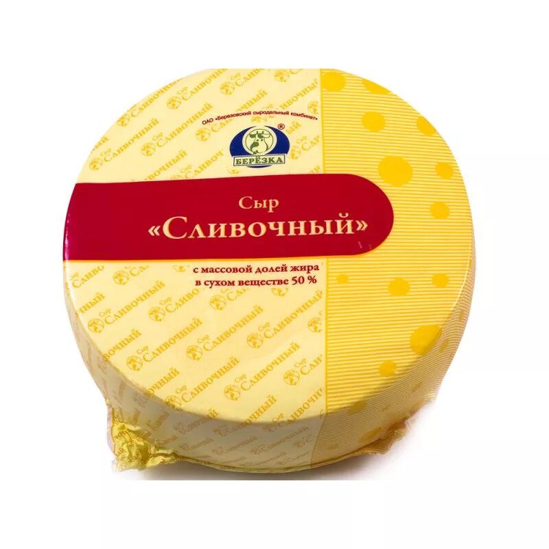 Сыр "сливочный" Белоруссия, 50%. Сыр сливочный 50% (1/8кг*2) Кобрин Беларусь. Сыр сливочный 50% 1кг Ладушка. Сыр сливочный Березка. Сыр купить в аптеке