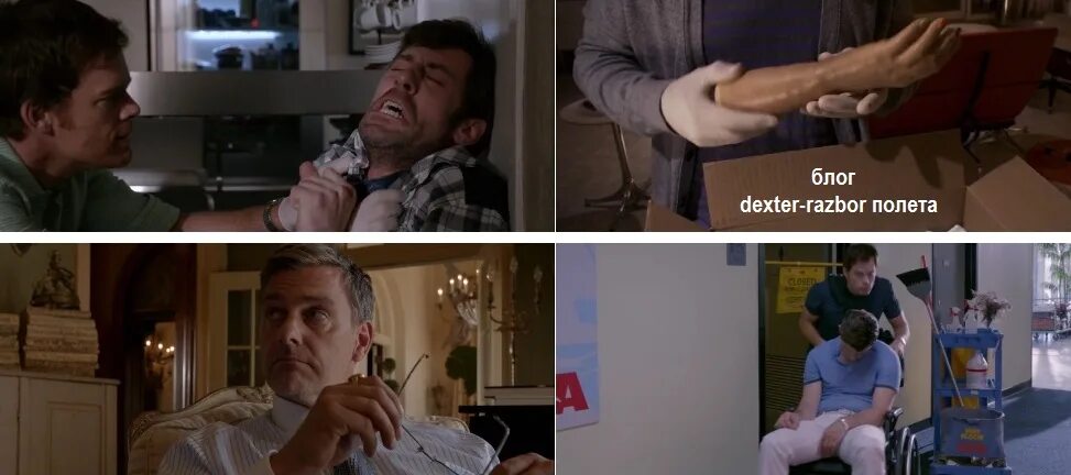 Как пользоваться dexter