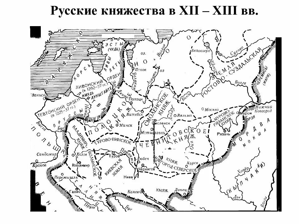 Карта русские земли в 13 веке. Карта княжеств древней Руси. Русские княжества 10 века карта. Карта Руси в 12 веке с княжествами. Карта русских княжеств 13 века.