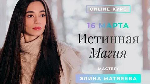 Истинно отзывы