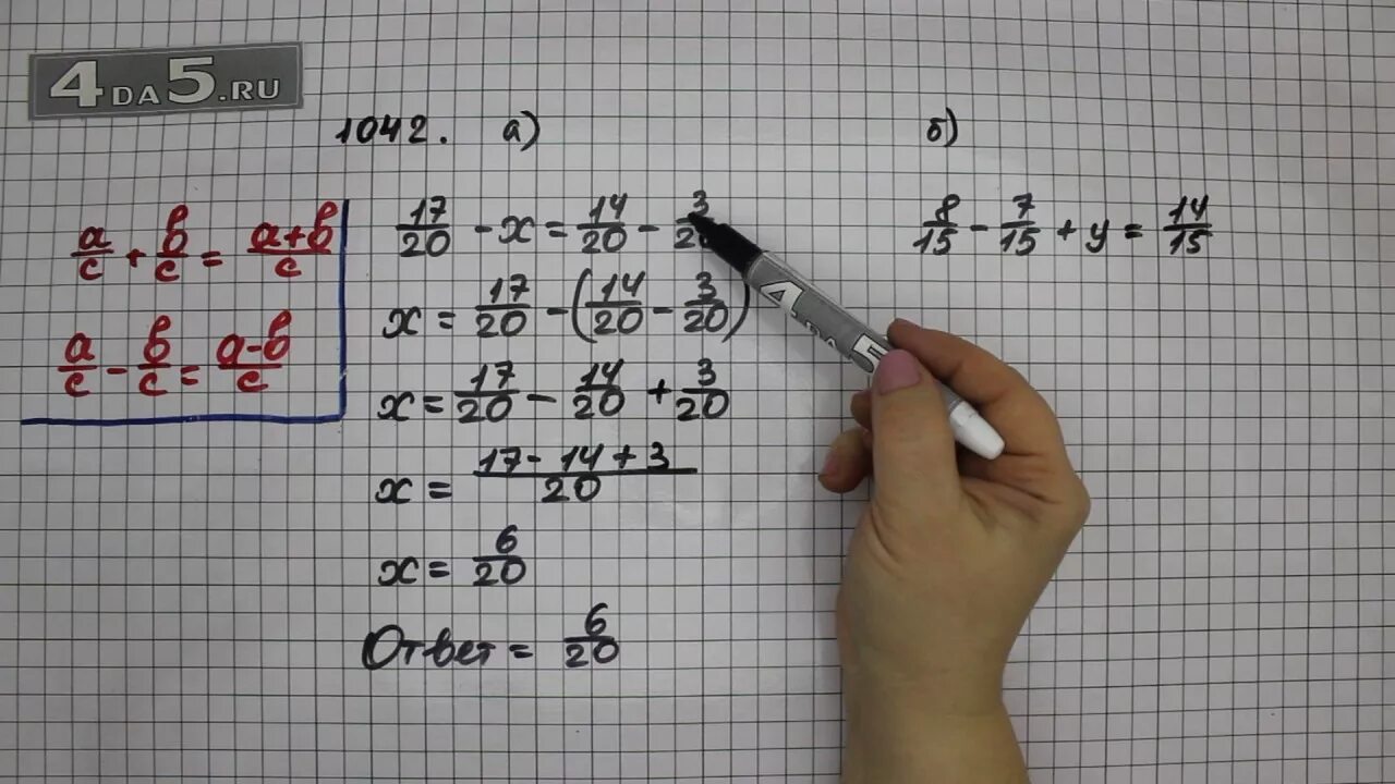 Математика 5 класс часть 2 задание 6.359. Математика 5 класс номер 1042. Математика 5 класс 1 часть Виленкин номер 1042. Номер 1042 по математике 5 класс Виленкин. Математика вторая часть пятый класс номер 1042.