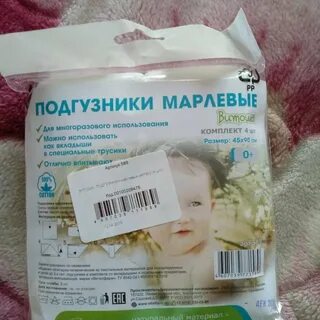 Размер марлевых подгузников