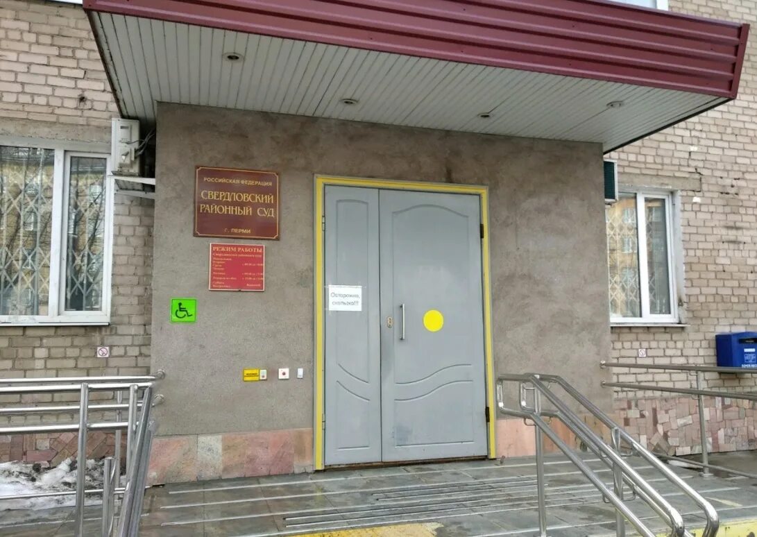 Работа пермь вакансии. Шабашка пермь вк. Билетный кассир. Вакансии рабочий в перми. Вакансии пермь.