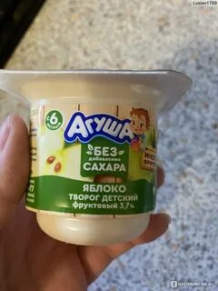 Ребенок без сахара