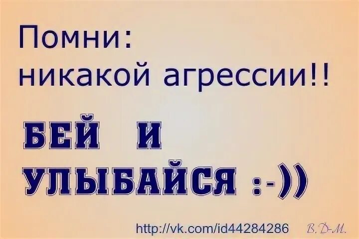 И помни никакой агрессии. Девочка с питбулем и дробовиком. И помни никакой агрессии. И помни никакой агрессии. И помни никакой агрессии.
