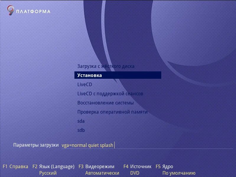 Alt linux диски