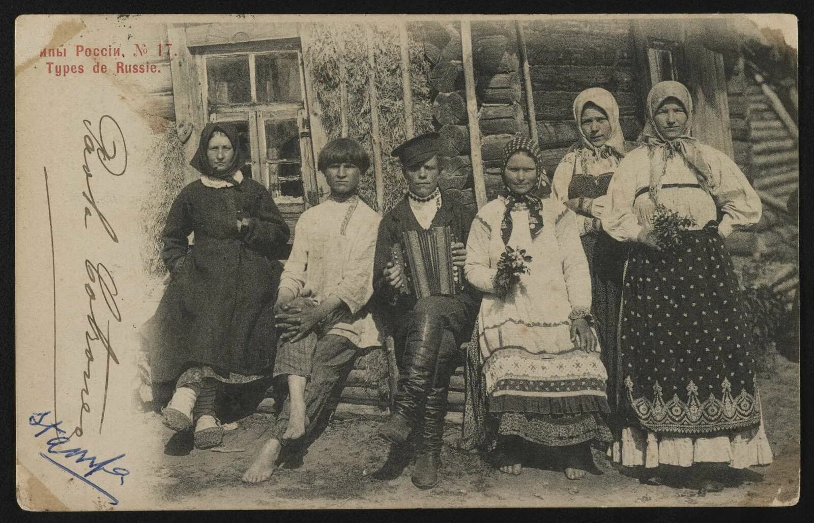 1900 Год Россия. Фотографии 1900 года Россия. Фотографии 1900 года. Русь 1900.