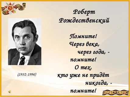 Жизнь рождественский текст
