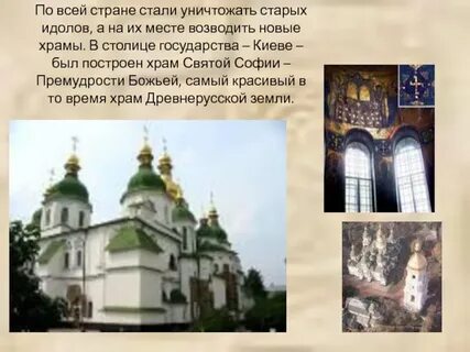Слово страна когда появилось