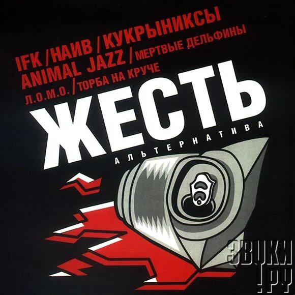 Декабрь рок-группа. Жесть под музыку. Жесть под музыку. Техно диджей. Хеви метал гитарист.