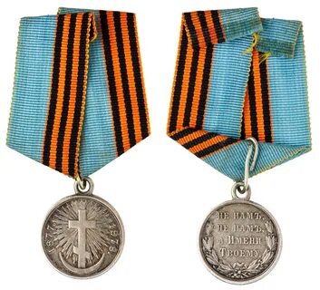 Медали за освоение