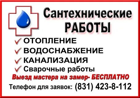 Услуги круглосуточной