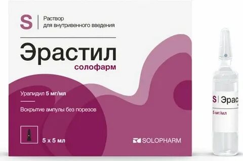Мельдоний солофарм раствор для инъекций инструкция