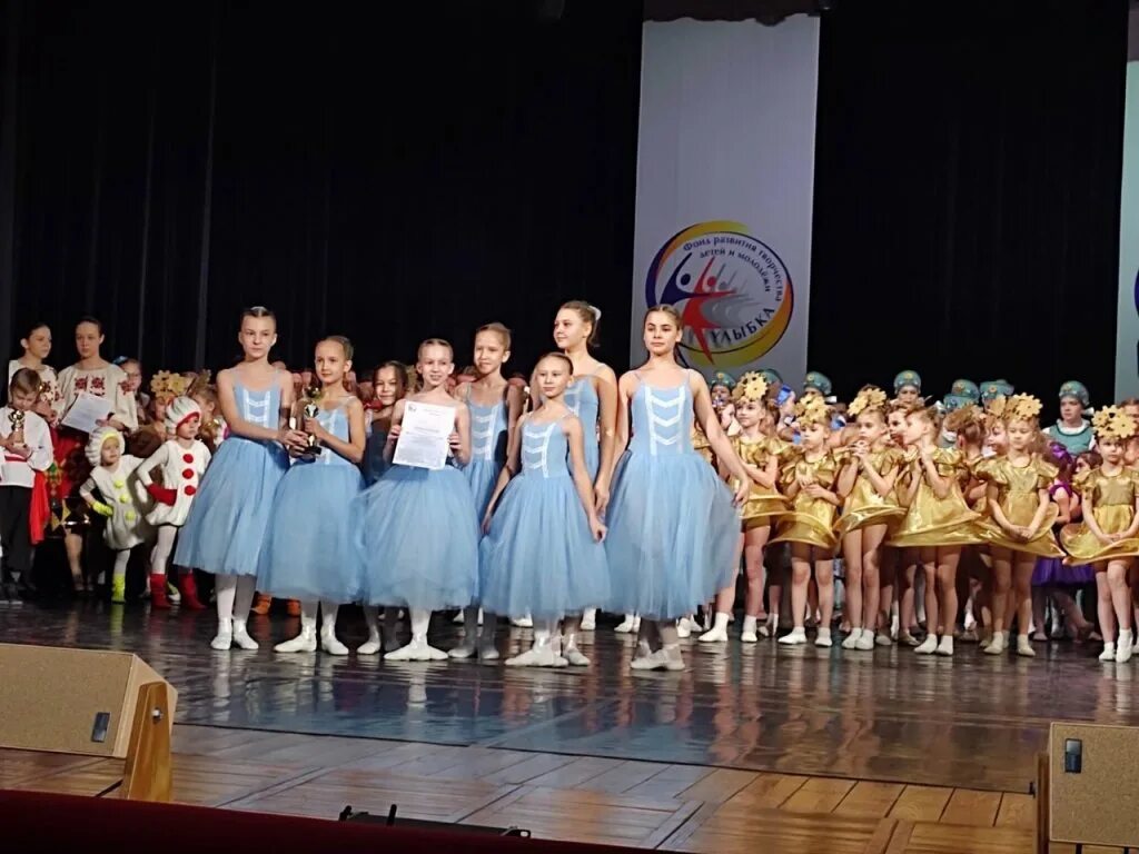 Конкурс самарской 2025. Фестиваль конкурс метелица. танец метелица. детская школа искусств номер 3. фото дши 3 кинель.