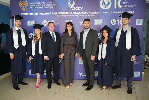 Пятигорск вузы