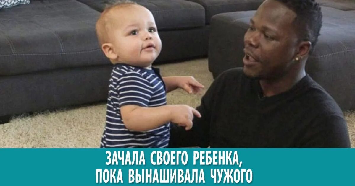 вынашивать чужого ребенка