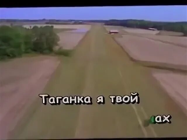 Цыганка дорога дальняя