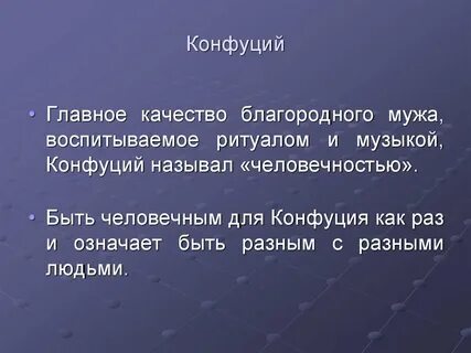 Какое главное качество