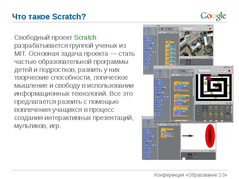 Скретч презентация. Скретч проекты. Проекты в скретч готовые. Проекты по Scratch.