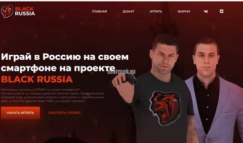 Цветы форум блэк раша