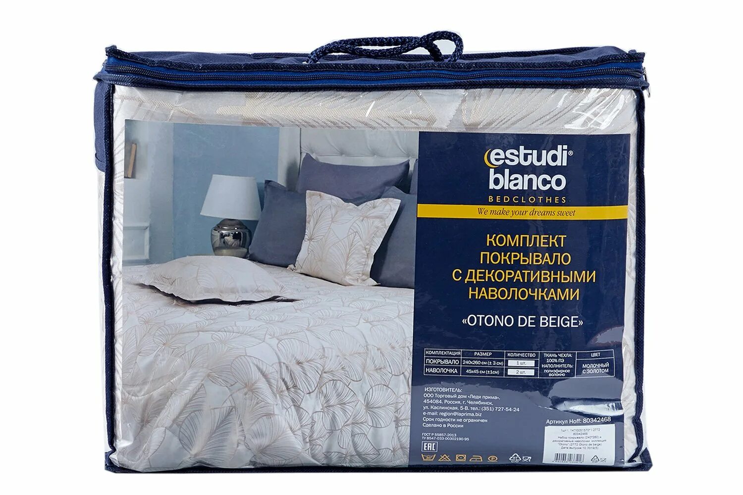 Покрывало estudi blanco 240 260. Покрывало estudi blanco 240 260. Одеяло estudi blanco plumazo. Подушка estudi blanco bedclothes. Estudi blanco.