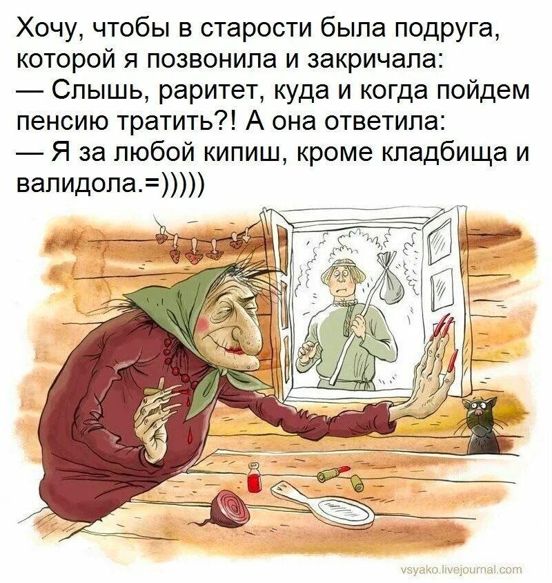 Стихи пенсионерки бронштейн. Пошли мне сад на старость лет. Бабушкины цветы. Монахиня в саду картина художника. Анекдоты про старость.