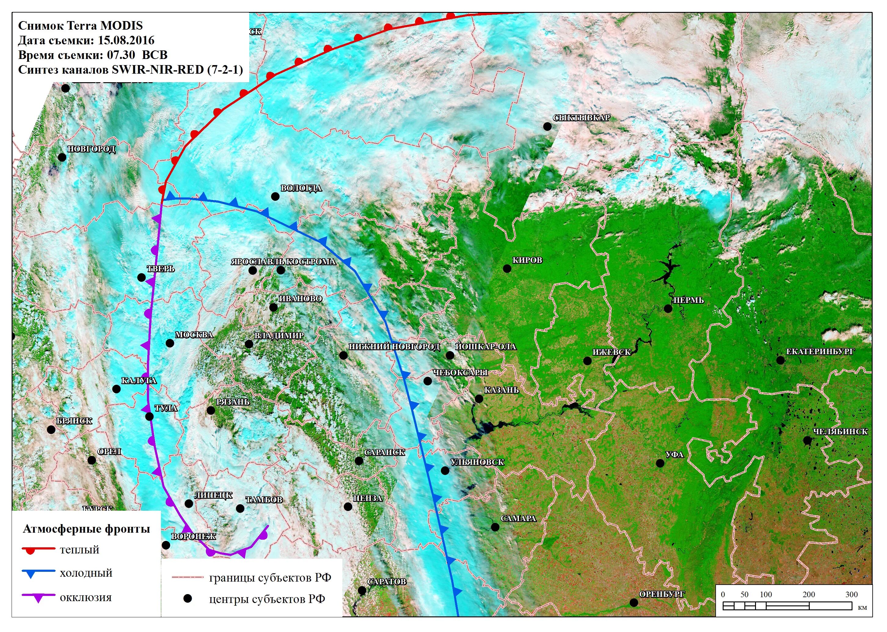 Прогнозирование циклонов Москва. Modis Terra таблица каналов. Карта дождей екатеринбург