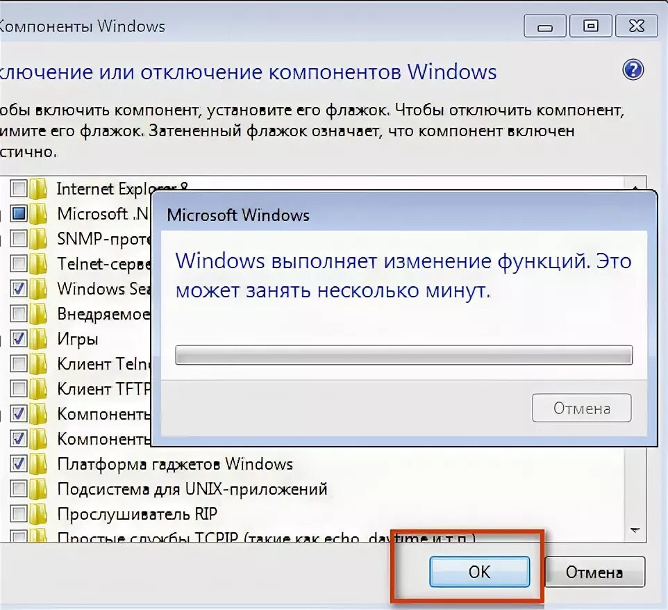 Как удалить internet explorer 10. Как удалить internet explorer 10