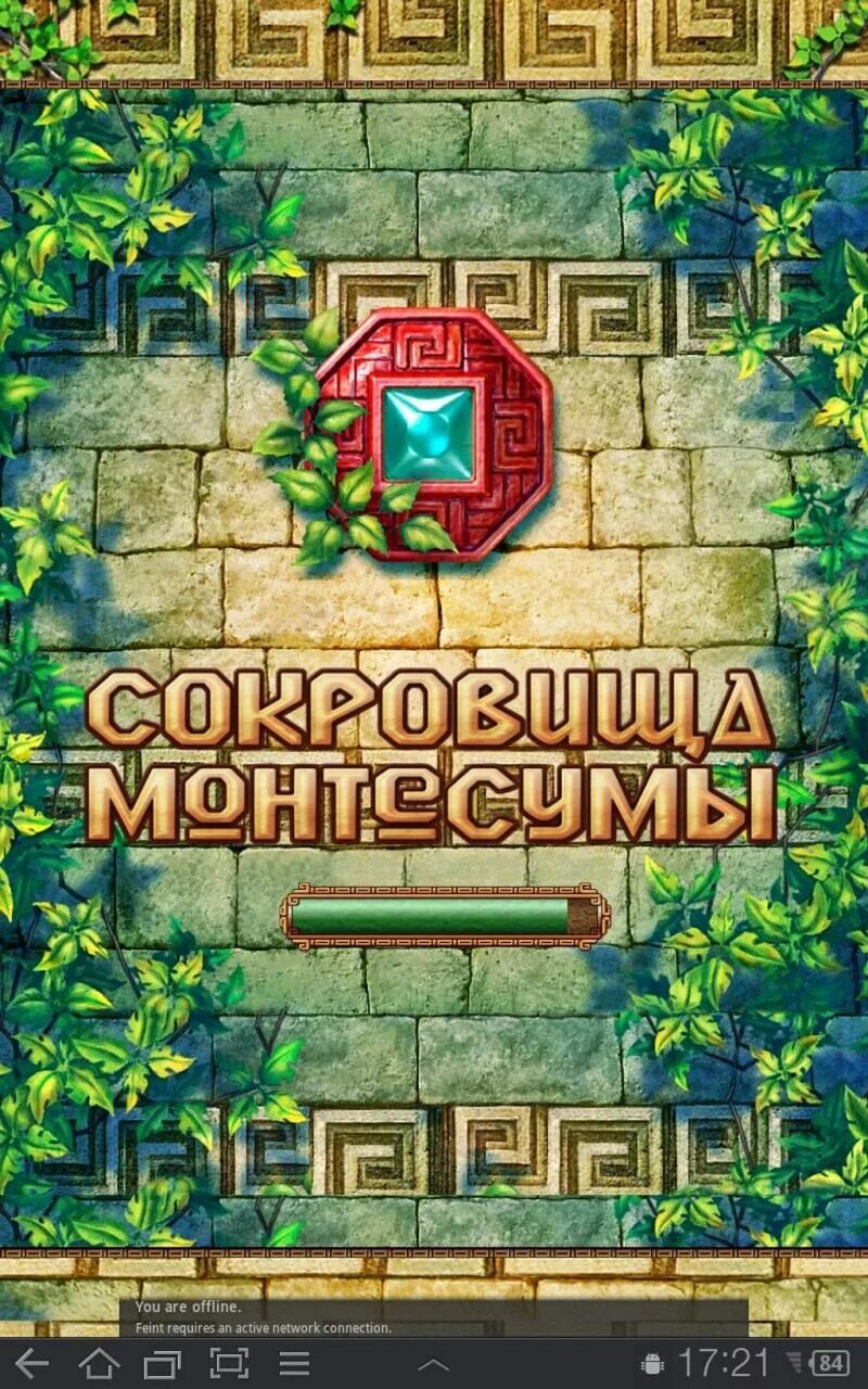 Играть сокровища монтесумы 1. Игра сокровища Монтесумы. Сокровища Монтесумы 1. Игра сокровища Монтесумы 6. Сокровища Монтесумы 1 iphone.