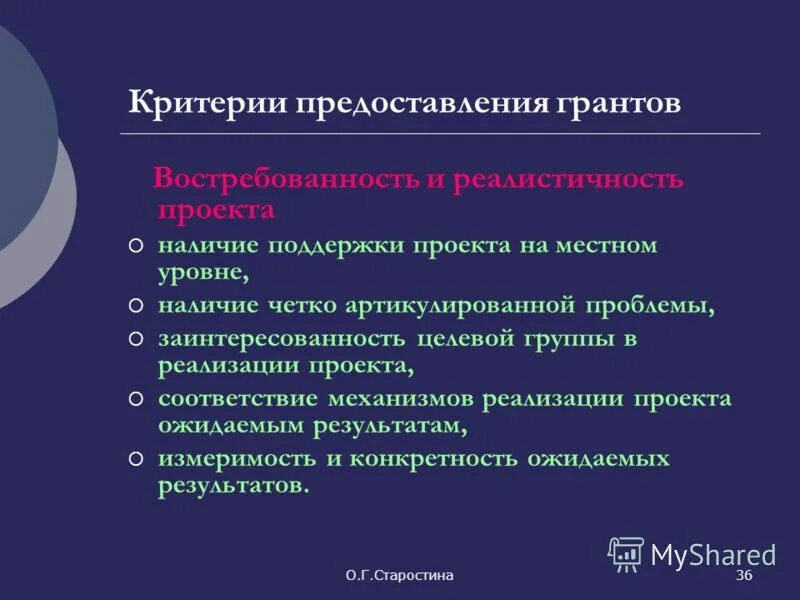 Критерии выделения социальных групп с примерами. Критерии выделения социальных групп. Многообразие критериев социальных групп. Критерии выделения социальных групп. Многообразие критериев выделения социальных групп примеры.