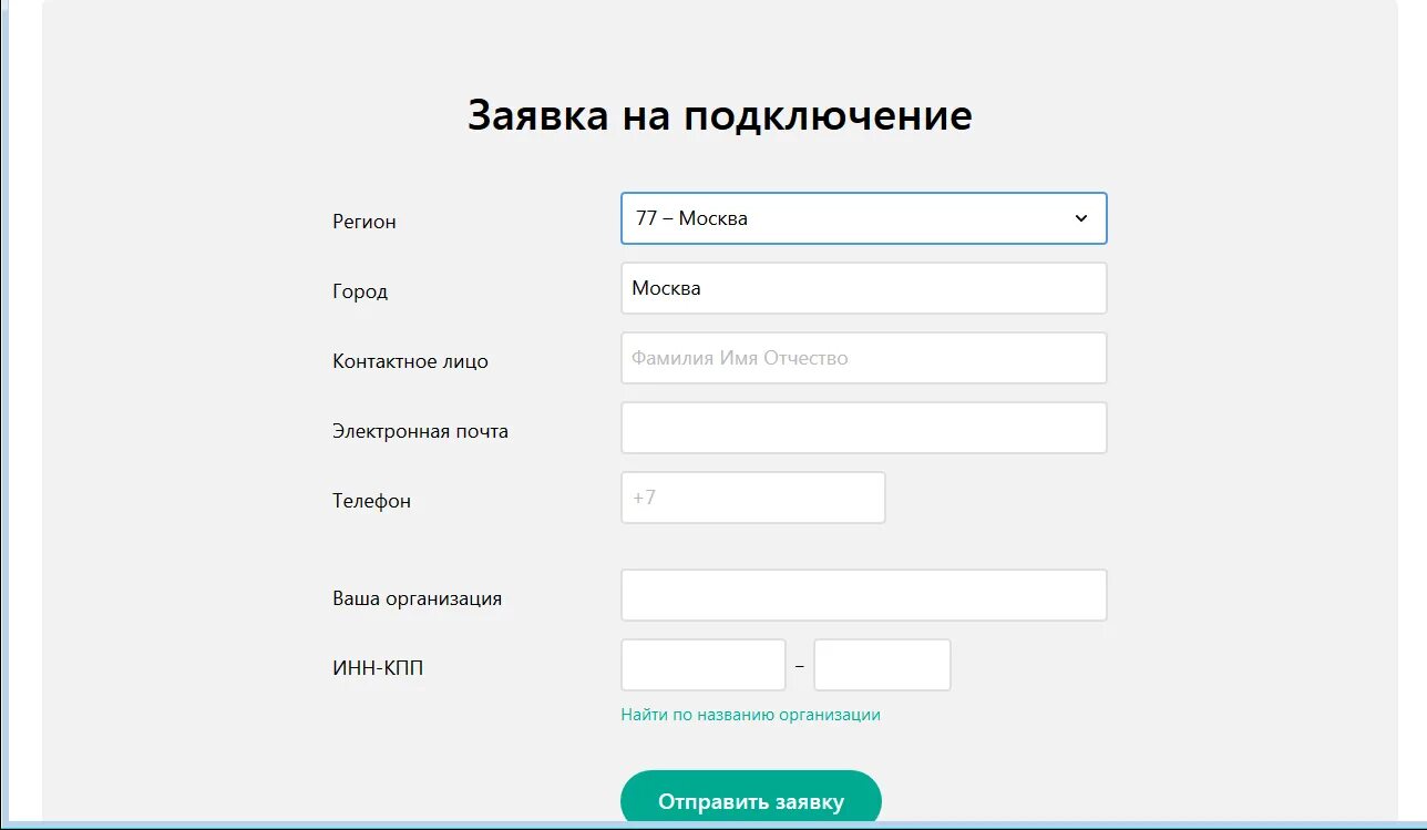 Промокод на Диадок. Edo зарегистрироваться. Промо код Эдо 222.