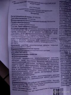 Ацетозаломид инструкция
