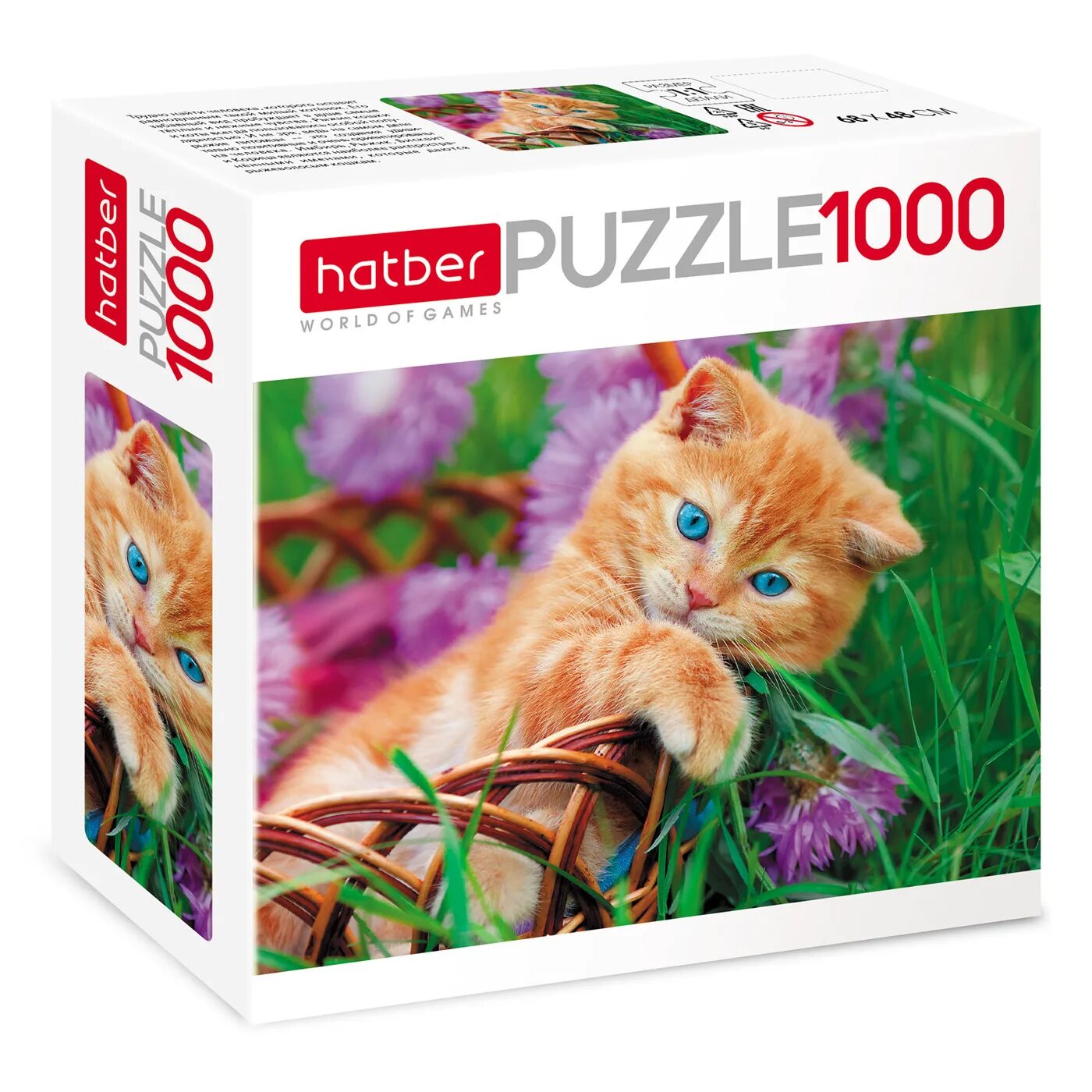 Пазл Hatber little friends котенок в корзинке (1000пз2_14059), 1000 дет.. Пазлы Хатбер 1000 элементов. Hatber пазл котята. Пазлы с котятами 1000. Пазлы котята собранные