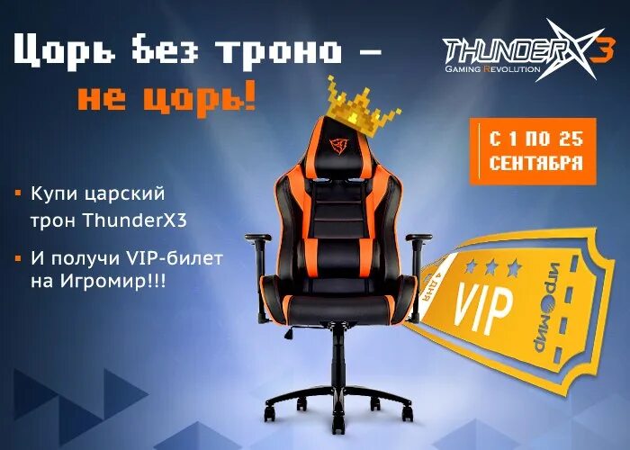Твой императорский трон это еще не успех. Твой императорский трон это еще не успех. Королевский трон. Трон императора японии. Твой императорский трон это еще не успех.