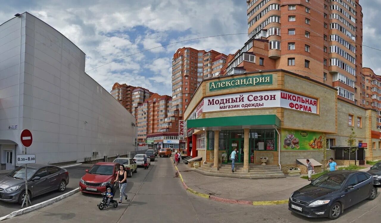 александрия железногорск курской. александрия железногорск курской области. александрия железногорск каталог. реклама магазина александрия. здравница аптека железногорск.