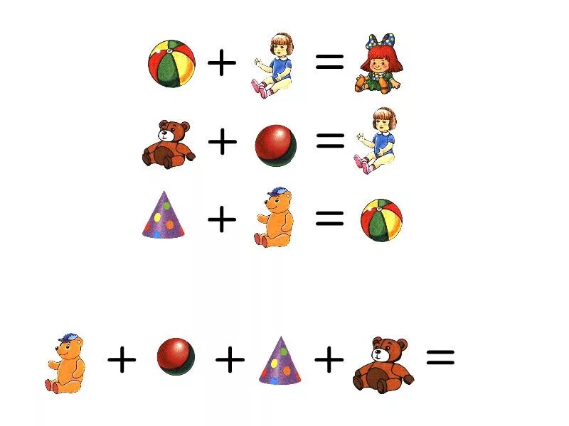 Логическая головоломка для детей. Математические головоломки для дошкольников. Логические математические задачи для дошкольников. Математические головоломки для начальной школы. Задачи в картинках для дошкольников.