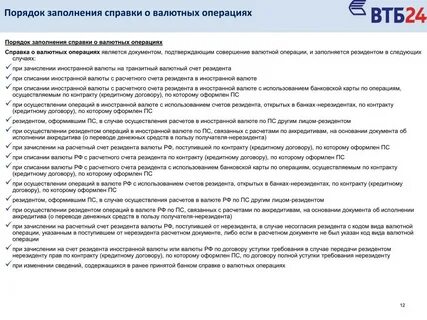 Получить займ нерезиденту