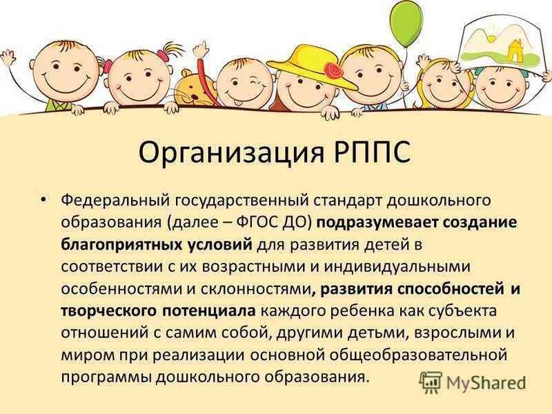 Картинка спасибо за внимание для детей в детском саду