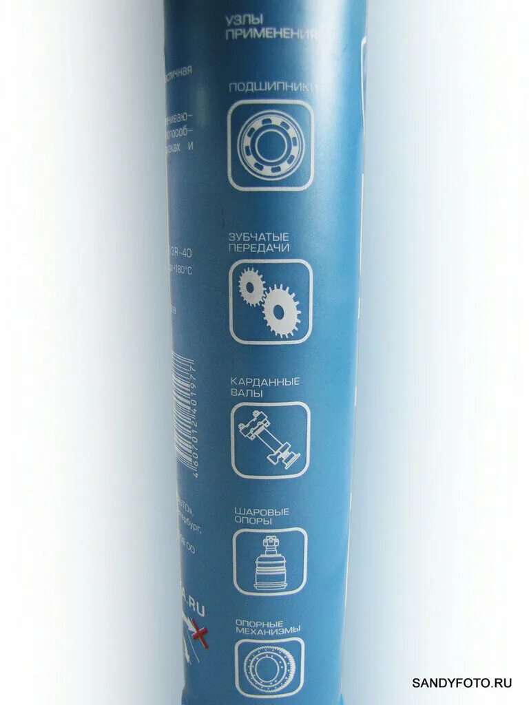 Blue strong. Mc 1510 blue высокотемпературная смазка мс blue для подшипников. Смазка мс 1510 blue. Смазка вмпавто мс-1510. Смазка вмпавто мс-1510.