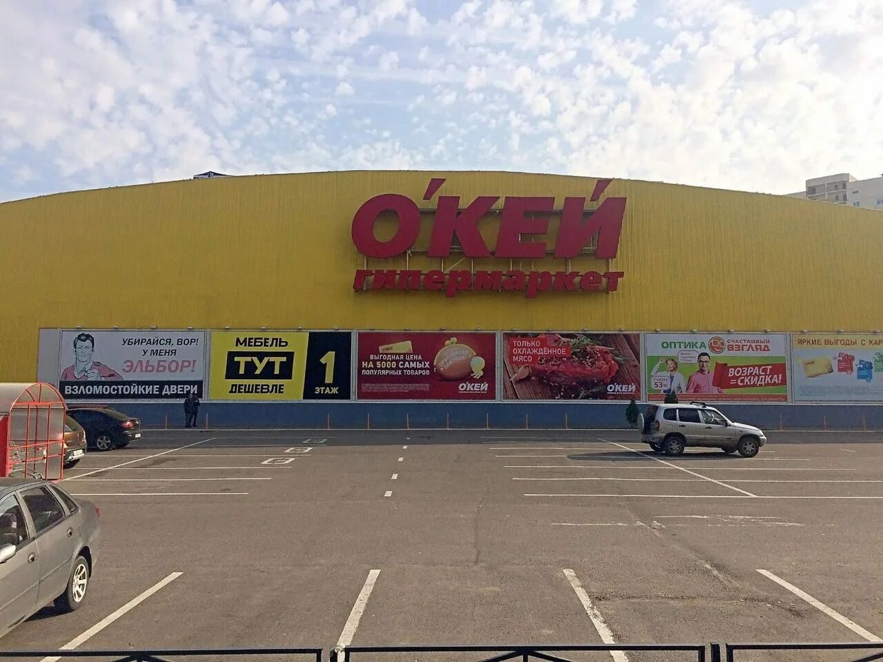 окей на богатырском магазины внутри. окей спб богатырский. богатырский проспект окей. богатырский 13. окей богатырский 42.