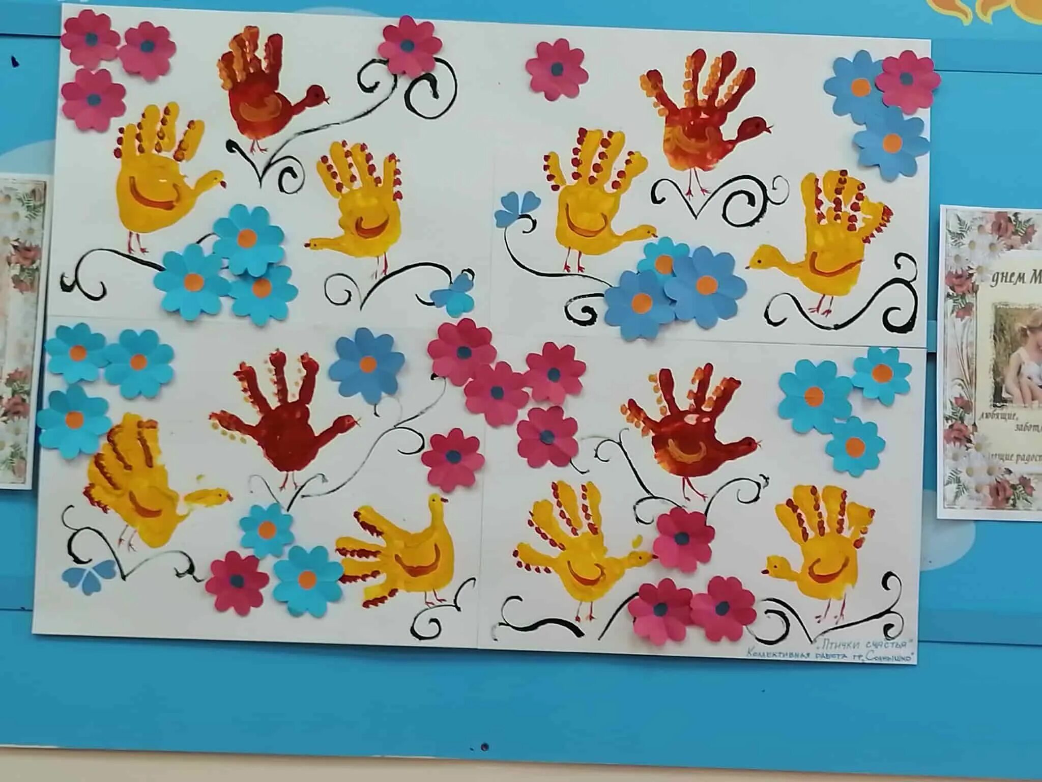 поделки в младшей группе детского сада. аппликация в ясельной группе. поделки в детский сад. поделки в ясельной группе детского сада. поделки в ясельной группе детского сада.