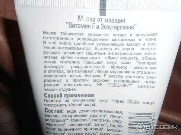 Можно ли глицерином мазать лицо