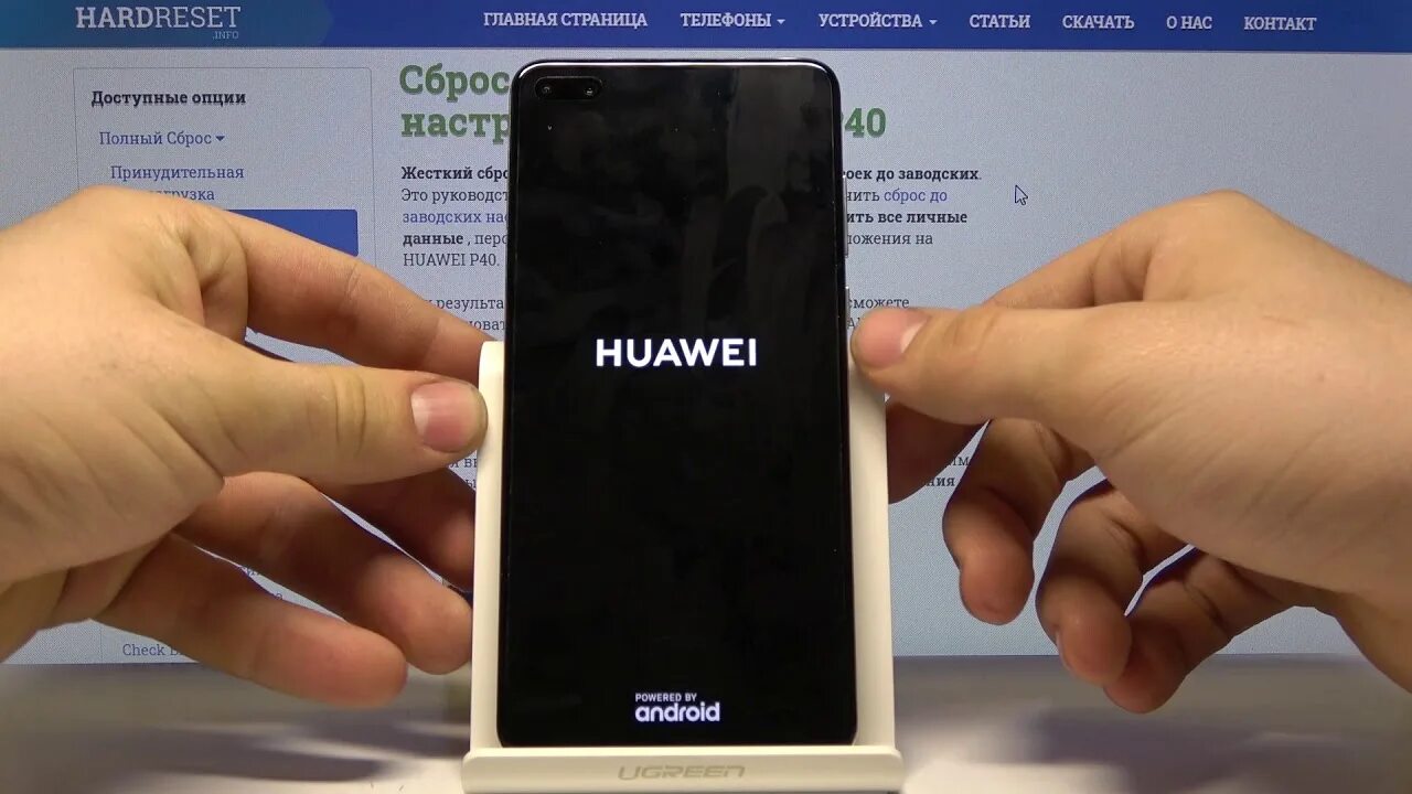 Очистка кэш памяти на хуавей. Очистить телефон huawei. Внутренняя память планшета хуавей. Очистить телефон huawei. Очистить телефон huawei.
