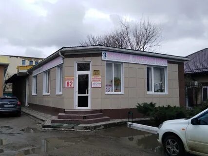 Красная белореченск