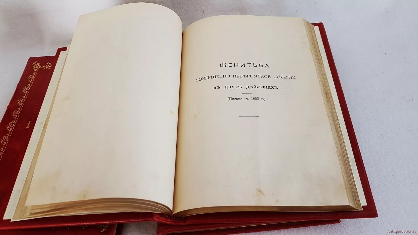 Гоголь в 3 томах