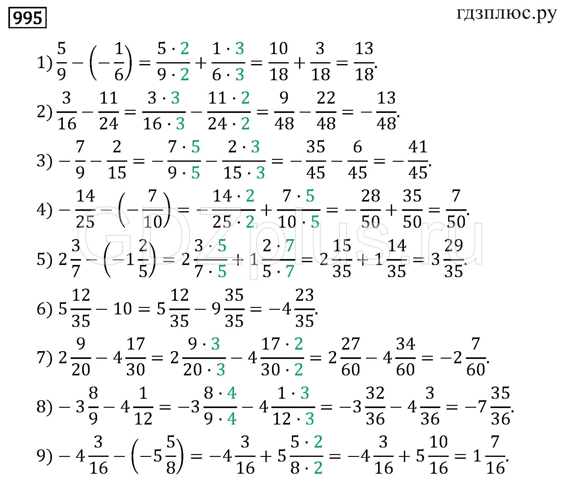 Учебник по математике мерзляк 2016. Учебник по математике 6 класс Мерзляк. 995 6 Класс Мерзляк. Мерзляк 6 класс номер 995.