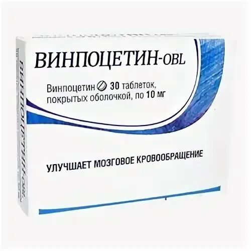Таблетки раствора 5 мг