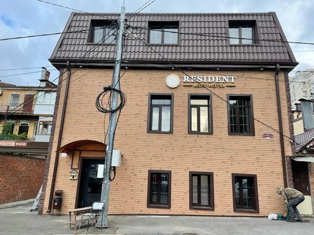 Резидент ростов. Резидент ростов. Resident loft hotel ростов. Резидент ростов. Резидент ростов.